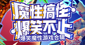五十六十老熟女HD60暗影版
