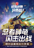 爷爷不泡茶樱桃小丸子